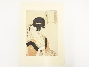 喜多川歌麿　名所風景美人十二相　手摺浮世絵木版画